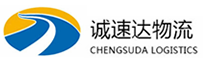 湖州到新城区物流公司